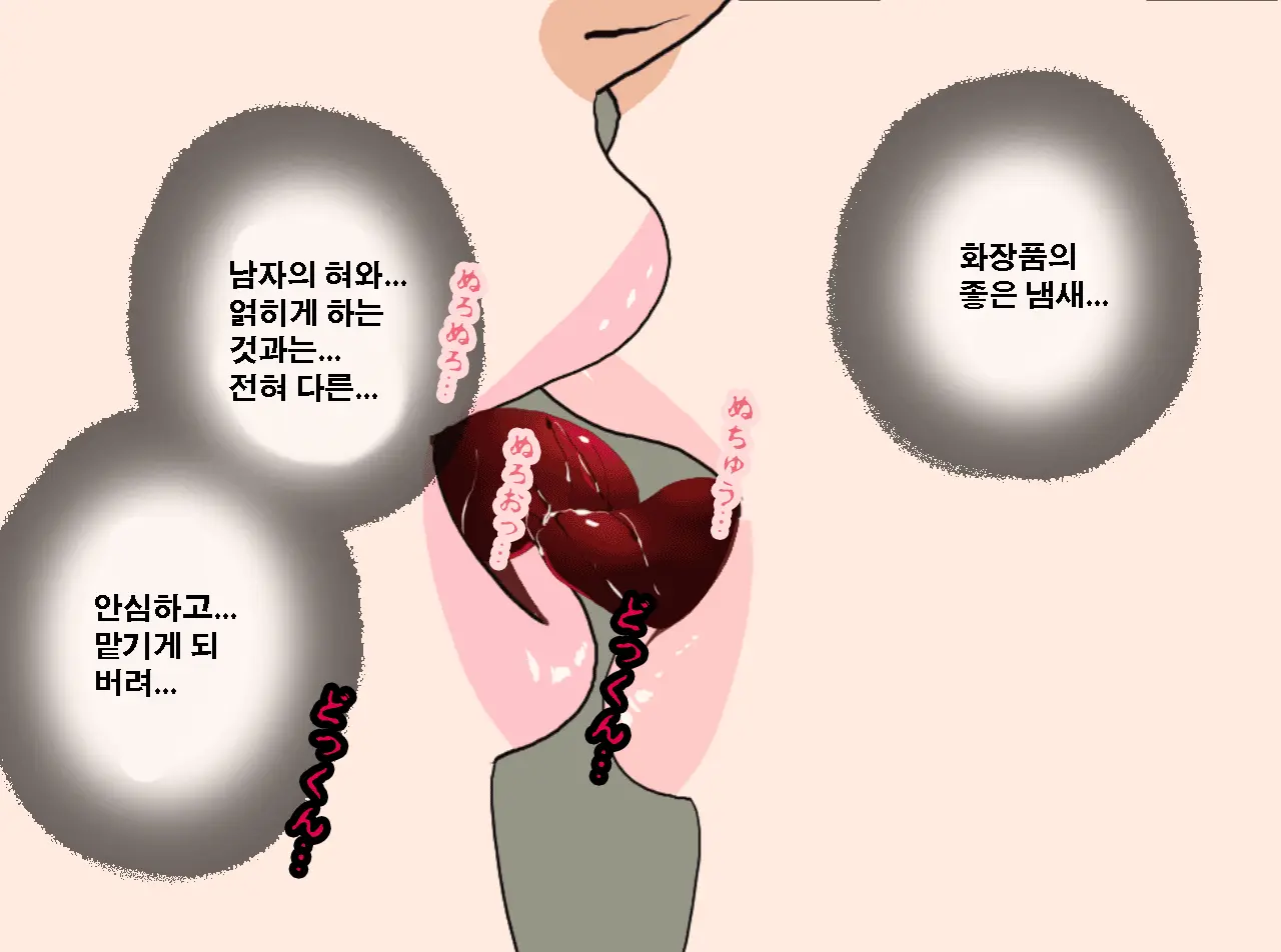 Saimin Seikyouiku 13 | 최면성교육 제13화